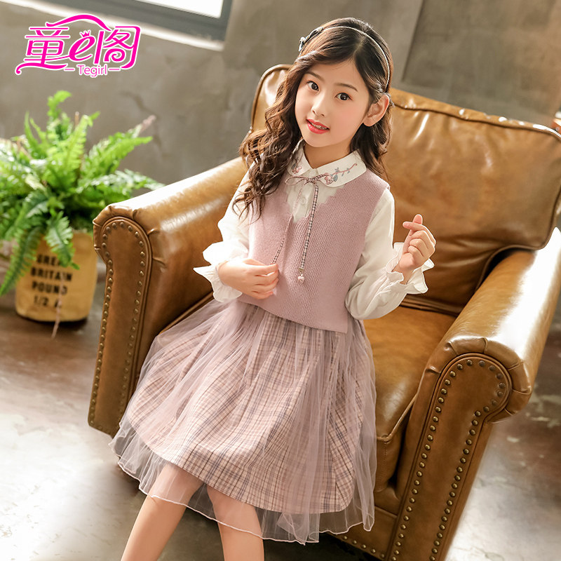 Girls knitted vest dress two-piece autumn new style shirt slip dress children's vest mesh skirt set