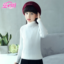 Girls 2021 new knitted base shirt spring mid-size children slim thickened stretch sweater girls sweater