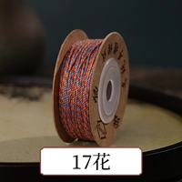 Монгольская рука втирая хлопчатобумажная линия 17 цветов 1 мм