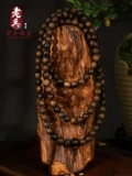 Garriman Shenlei -Радируйте Brunei North Agarwood Old Sandalwood Bracelet 108 Beads String Мужчины и женщины в прямом эфире 28