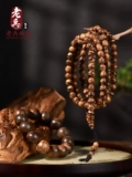 Garriman Shenlei -Радируйте Brunei North Agarwood Old Sandalwood Bracelet 108 Beads String Мужчины и женщины в прямом эфире 28