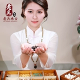 Оригинальное ювелирное украшение ручной работы, дизайнерский браслет, ожерелье, аксессуар, делается под заказ