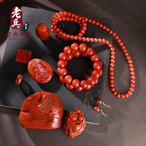 Baoshan South red agate hand string bracelet 108 beads sweater necklace accessories loose beads round beads carved pieces for men and women 4