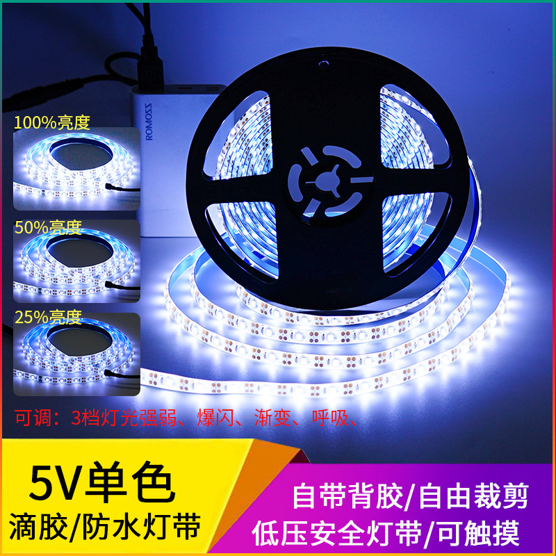 usb with switch high brightness stand 5v remote control lamp bar waterproof battery box clothing model LED lamp band