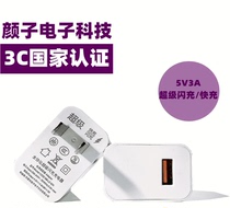 5v3aUSB mobile phone charger supports 22 5W super fast charging flash charge full compatible universal fast adapter