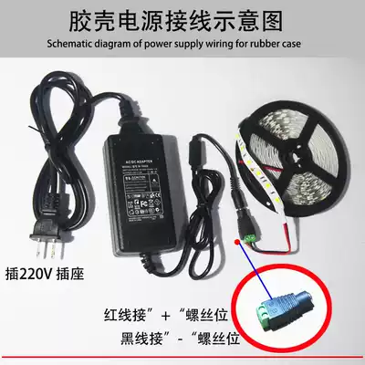 LED light bar transformer 220V to 12V3A 5A 12 5A Light strip power adapter Fire cow with DC plug