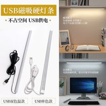 Connect the charging treasure night light College dormitory LED desk lamp USB hard light bar highlight stall 5V two-color temperature light belt