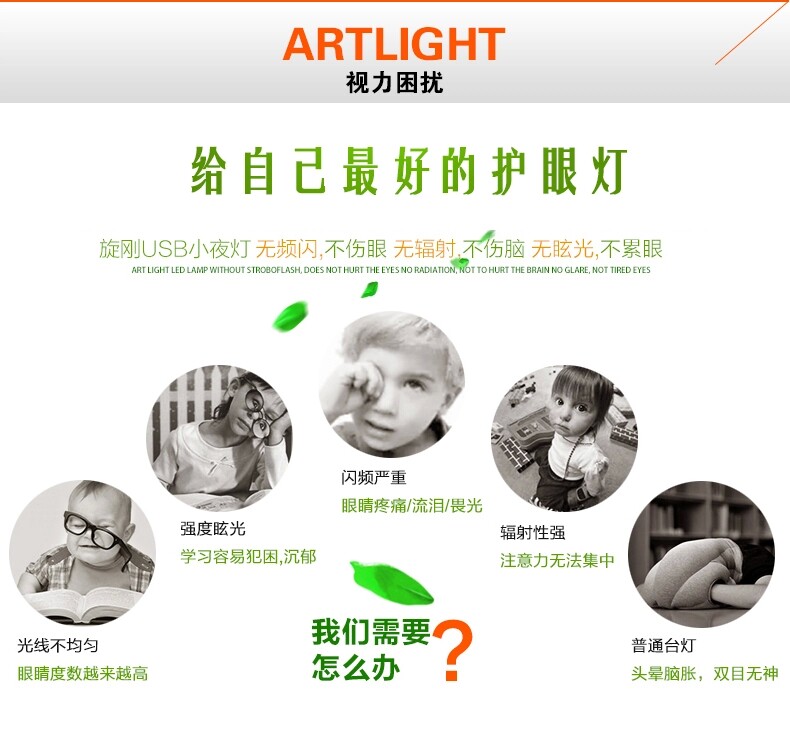 Lampe USB - Ref 377168 Image 15