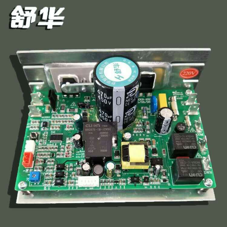 Shuhua BC1002 treadmill circuit board motherboard circuit board lower control board electronically controlled Shuhua original treadmill accessories