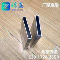 Aluminum alloy square tube profile Aluminum tube Wood grain aluminum square tube Aluminum square pass Aluminum flat pass 15×100 Wall thickness 1 5 zero cut