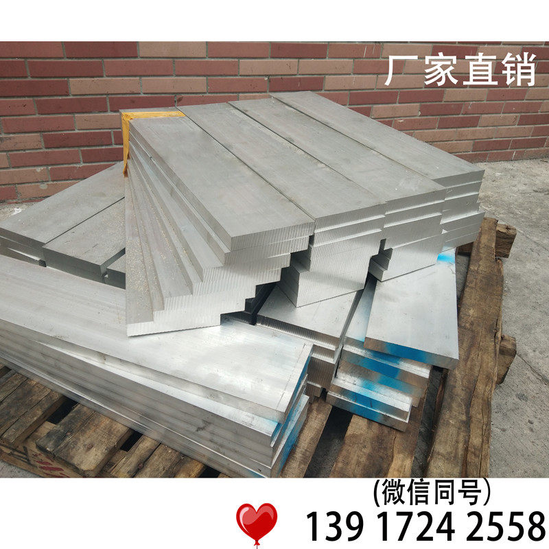 7075 aluminum row aluminum plate aluminum strip 6061 solid aluminum block aluminum square rod aluminum flat strip 2 4 5 8 20 25 30 45