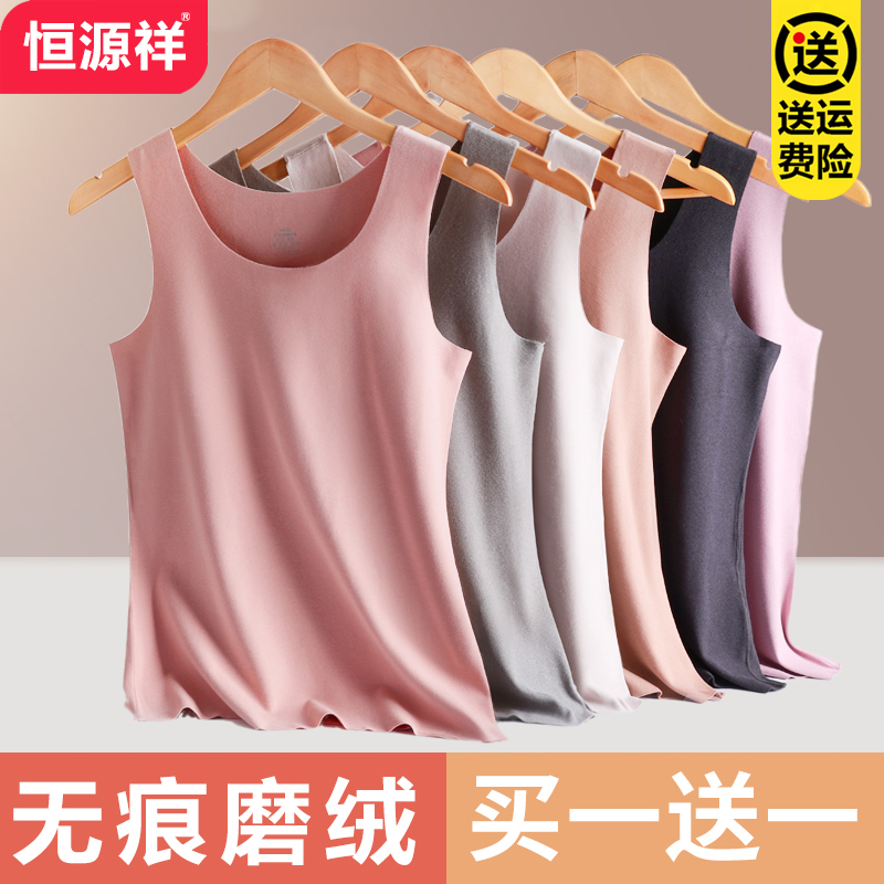 Constant Source Xiang No mark Warm Vest Lingerie women Garnade plus thick Deco fever Anti-cold beating bottom inner wearing autumn and winter blouses