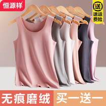 Hengyuanxiang seamless thermal vest underwear women plus velvet padded German hair hot cold bottoming wear autumn and winter coat