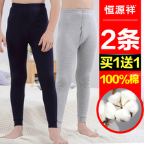 Hengyuanxiang teenagers autumn pants boy cotton loose junior high school students children's pants shirt pants warm pants autumn and winter