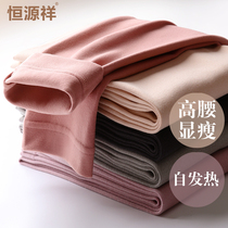 Hengyuanxiang autumn pants women wear leggings and velvet outside spring and autumn tight high waist loose cotton wool pants winter