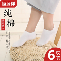 Hengyuanxiang cotton socks womens socks shallow boat Socks summer thin cute Japanese ladies cute Japanese ladies