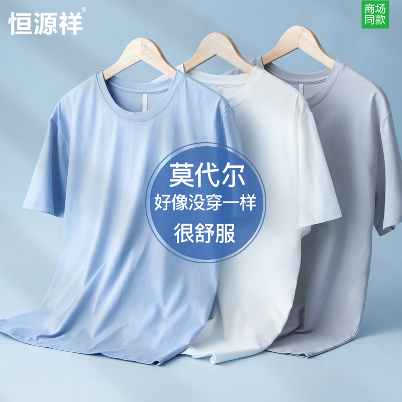 Modal Pajamas Men's Top Single Piece Summer Ice Silk Short-Sleeved T-Shirt Sweatshirt Pure Cotton Summer Thin Loose Home Wear