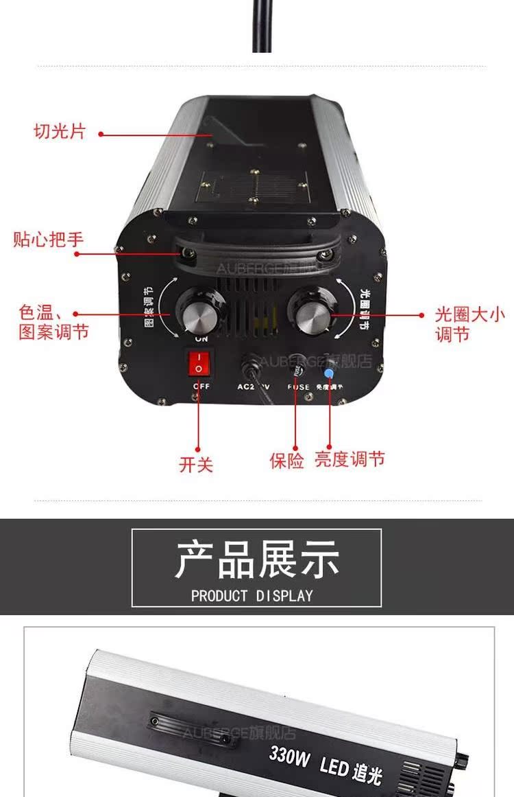 Led330w đuổi theo ánh sáng sân khấu đám cưới mới nâng cấp mô hình thiết bị hiệu suất cao thanh đuổi theo ánh sáng đèn chớp theo nhạc
