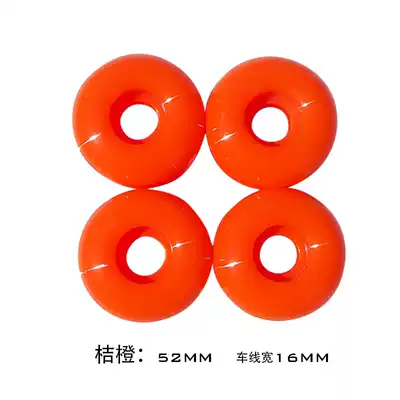 Skateboard double bridge professional skills wheel white wheel color wear-resistant noise reduction 95A53MM