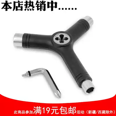 Double-warped long board skateboard Y-shaped tool dental repair Bridge rod thread Professional Assembly repair and debugging tool wrench