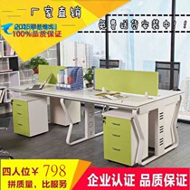 Staff desk 4 people Wuhan office furniture simple modern work station staff table screen office desk chair