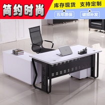 Office desk boss table president table and chair Wuhan combination simple modern furniture single general manager room supervisor table