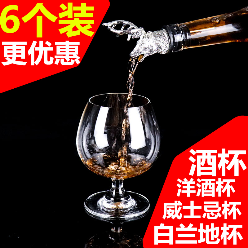 Crystal glass short-legged cup, belly cup, whiskey cup, cognac brandy cup, white wine cup, bar KTV foreign wine cup