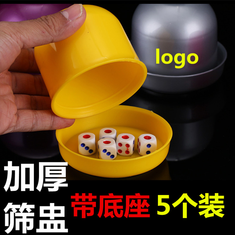 Net red dice pub KTV color rock bar Night shop sieve sieve sieve kit thicken belt base