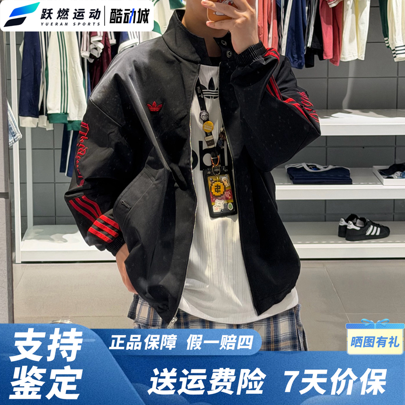 Adidas Trefoil 26 Early Autumn Retro Style Loose Casual Commuting Sports Jacket for Men Ld3790 Adidas Trefoil 26 Early Autumn Retro Style Loose Casual Commuting Sports Jacket for Men Ld3790