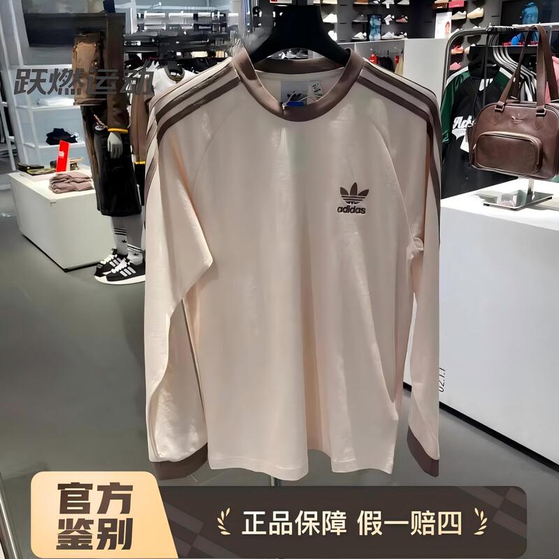 Adidas Trefoil New Casual Slim-Fit Long-Sleeve Men's Top Round Neck T-Shirt Jn7022 Ia4877 Adidas Trefoil New Casual Slim-Fit Long-Sleeve Men's Top Round Neck T-Shirt Jn7022 Ia4877