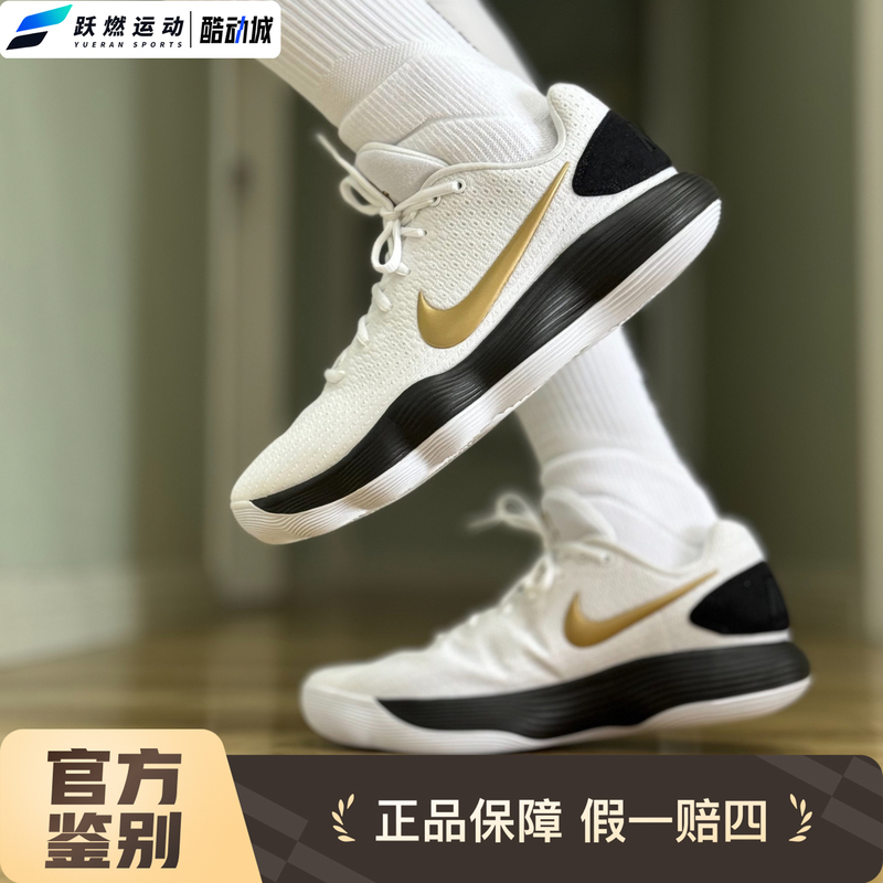 Nike Hyperdunk Men's Comfortable, Versatile, Non-Slip, Wear-Resistant Low-Top Basketball Shoes Hv1793-170