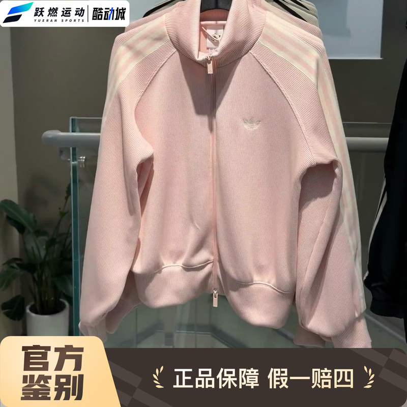 Adidas Trefoil 26 New Women's Casual Loose Stand-Up Collar Striped Knitted Sports Jacket Kq5489 Adidas Trefoil 26 New Women's Casual Loose Stand-Up Collar Striped Knitted Sports Jacket Kq5489