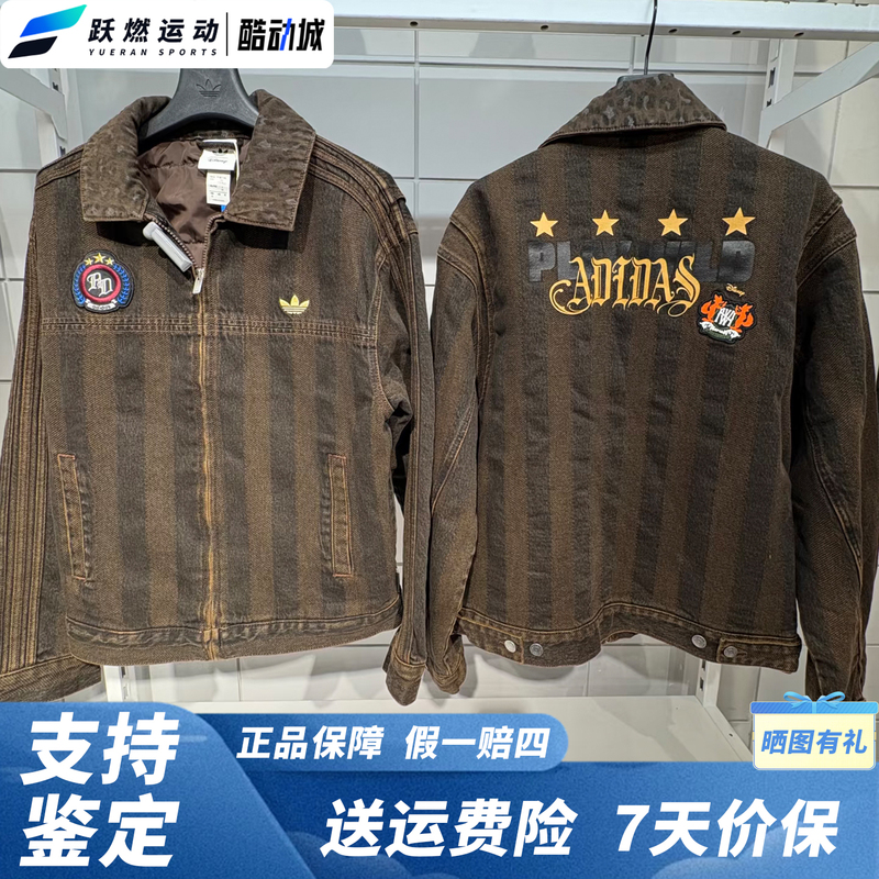 Adidas Trefoil Zootopia Collaboration Retro Denim Padded Jacket Warm Cotton Coat for Men Kx4892 Adidas Trefoil Zootopia Collaboration Retro Denim Padded Jacket Warm Cotton Coat for Men Kx4892