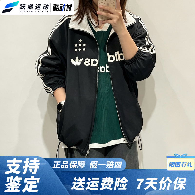 Adidas Trefoil Adi008 Track Collaboration Reversible Casual Loose Jacket for Men and Women Lf5251