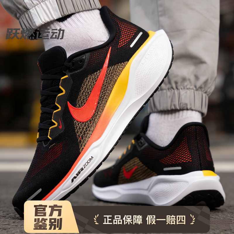 Nike Zoom Pegasus 41 Pegasus 41 Men's Low-Top Sports Running Shoes Fd2722-016