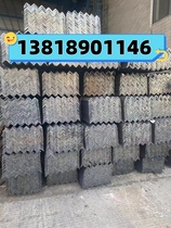 Q235B Q235B angle steel 20x20x3 triangular iron 40x25x3 50x50x6 Alien angle steel 35x35x3 36x36x4