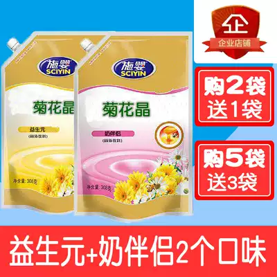 Shiying honey bee Qingrunbao chrysanthemum Crystal 308g bag
