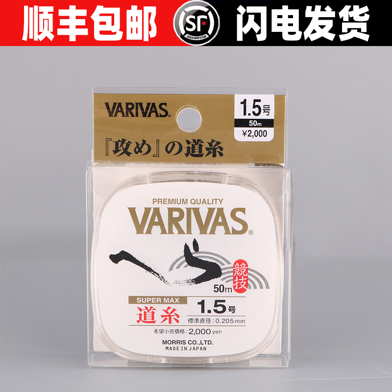 Barbizivas Crucian Carp Competitive Fishing Line Main Line Sub-Line Road System Sub-Line Taiwan Fishing Line Imported from Japan