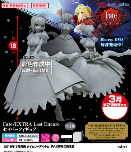 [Spot] Phong cảnh được làm bằng tay Fate / EXTRA Last Encore Nero Tất cả 1 loài [Thế giới của không gian] - Capsule Đồ chơi / Búp bê / BJD / Đồ chơi binh sĩ