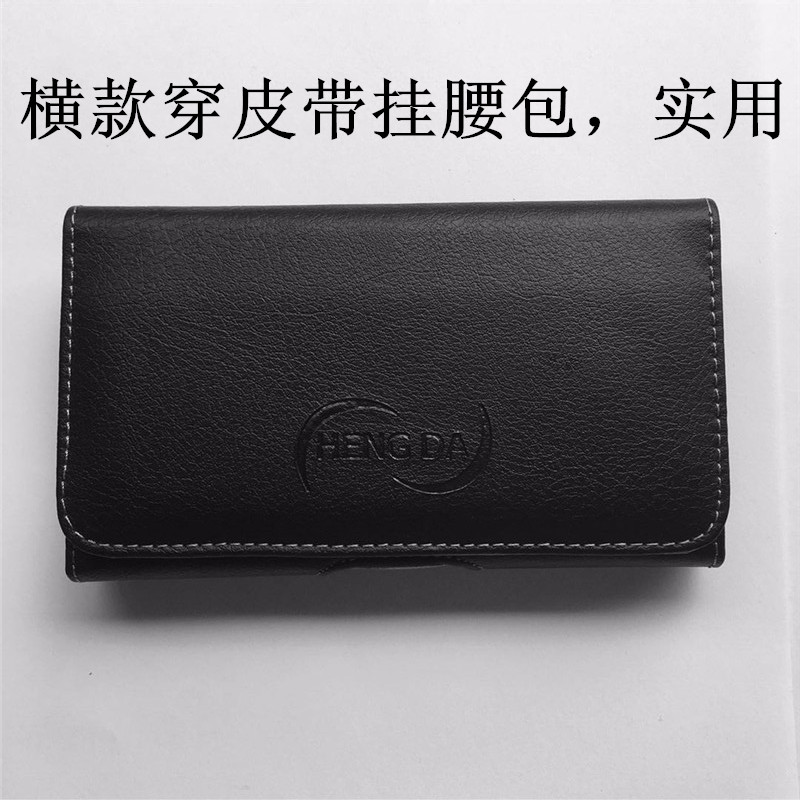 Universal flip Philips mobile phone bag for the elderly middle-aged and elderly mobile phone hanging pants scalp sleeve waist bag protective case