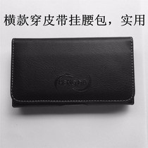 Universal clamshell Philips elderly mobile phone bag for the elderly mobile phone hanging pants leather case Fanny pack protective case shell