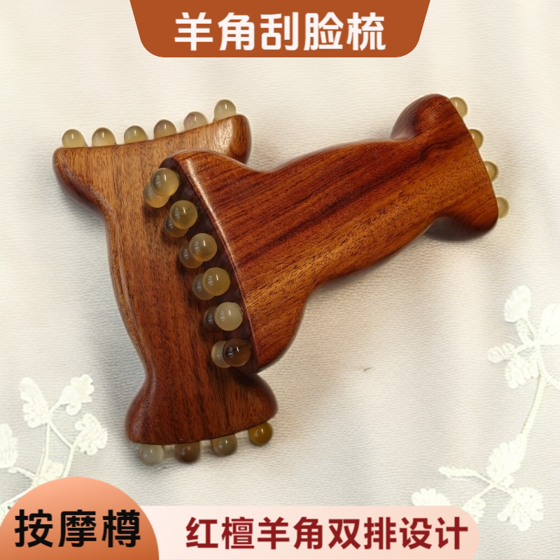 Natural Goat Horn Facial Comb, Facial Massager, Facial Beauty Tool, Gua Sha Board, 20-Tooth Goat Horn Beauty Massage Tool Natural Goat Horn Facial Comb, Facial Massager, Facial Beauty Tool, Gua Sha Board, 20-Tooth Goat Horn Beauty Massage Tool