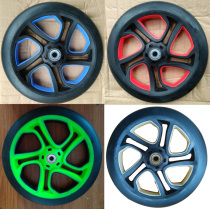 Balance car adult scooter rehabilitation wheelchair polyurethane Pu wheel 215MM9 inch silent furniture wheel stroller