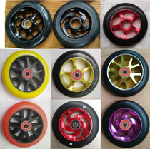 110MM aluminum alloy wheel housing speed skate wheel Pu wheel extreme scooter wheel high-elastic wear-resistant racing speed