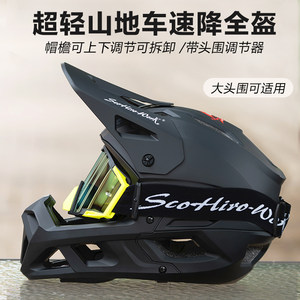 Scorpio Full-Face Mountain Bike Off-Road Downhill Helmet for Men and Women, Teenagers, Urban Commuting, Motorcycle, Ultra-Light Helmet, Large Head Circumference