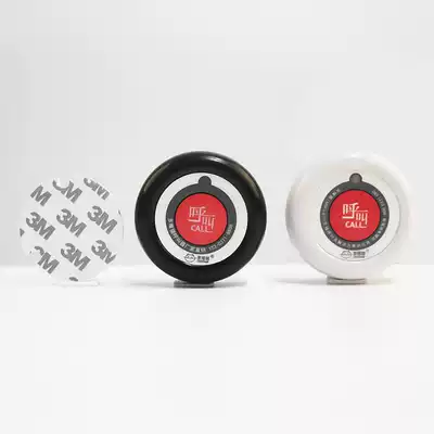 Square round triangle double-sided tape, multi-mouth cat, special sponge foam battery 3M firmly attached