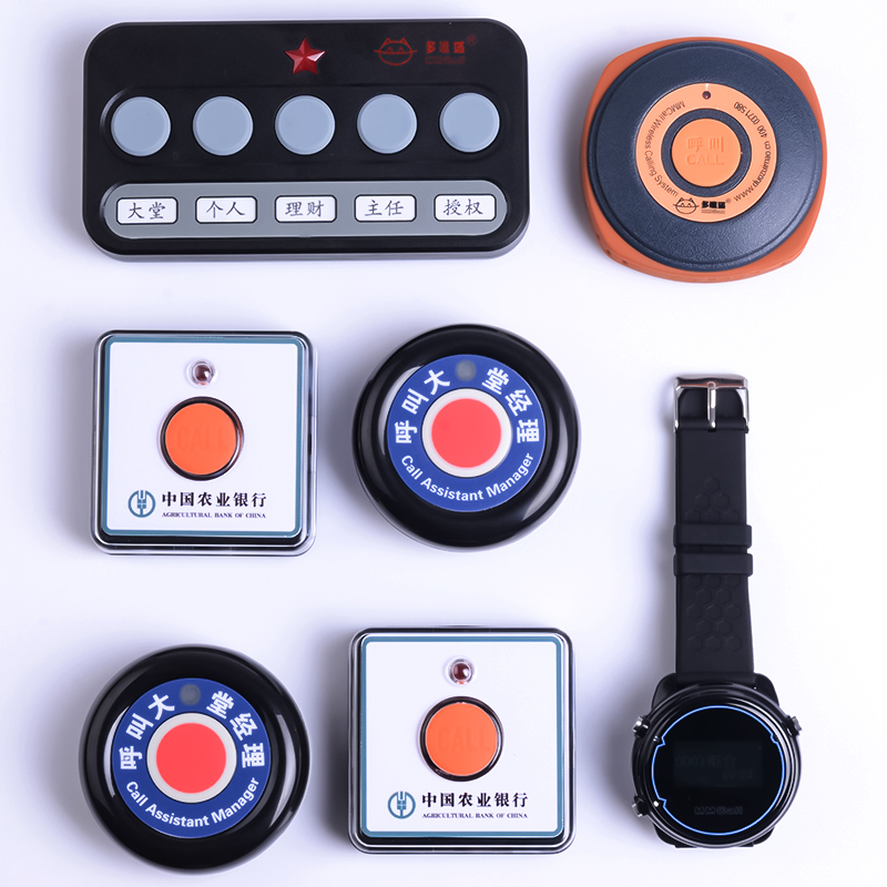 Banking Shopper Business Secretary Wireless ringing office to find people in the lobby manager wireless ringing bell