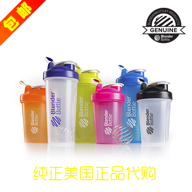 American imported Blender bottle classic with scale sports fitness protein powder shake cup shake cup