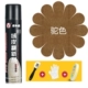 Màu cũ da bò đại lý retreading đại lý giày lật giày sanding giày bột tuyết ủng bổ sung màu bảo trì chăm sóc phun - Phụ kiện chăm sóc mắt chai xịt giày snooker