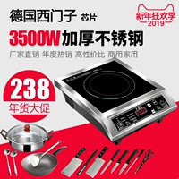 Bếp điện từ thông minh mới công suất cao 3500w hộ gia đình thương mại xào đa chức năng nồi lẩu lớn không thấm nước - Bếp cảm ứng bếp hồng ngoại junger